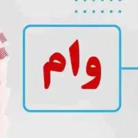 خریدار معدل مهرایران