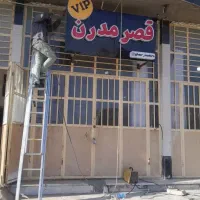 جوشگارتابلو