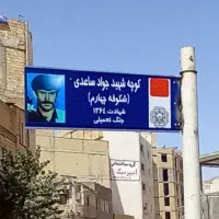 فروش ۳۰متر  پارکینگ به عنوان سر قفلی در نصیرشهر|فروش مغازه و غرفه|رباط‌کریم, نصیرشهر|دیوار