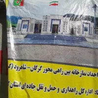 سنگکاری کاشیکاری