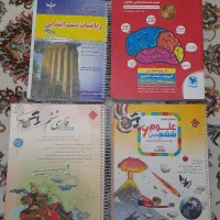 کتاب های تیزهوشان و کمک درسی پایه ششم