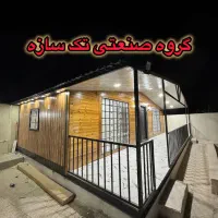 کانکس ویلایی 70متری فول امکانات|مصالح و تجهیزات ساختمان|رباط‌کریم, شهرک صنعتی صباشهر|دیوار