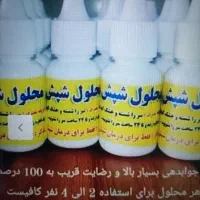 قطره شپش صدرصد ضمانتی