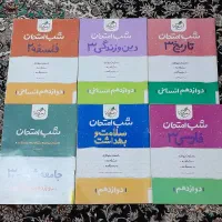 قبولی فرهنگیان