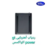 تقویت‌کننده آنتن موبایل اتواکسس|مودم و تجهیزات شبکه|مشهد, نکاح|دیوار