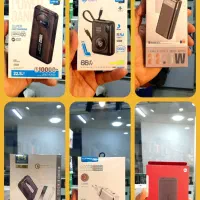 انواع پاوربانک با گارانتی