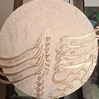 تابلو کالیگرافی|تابلو، نقاشی، عکس|اهواز, بهارستان|دیوار