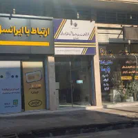 فروش یک باب منزل مسکونی دوبلکس در دو طبقه|فروش خانه و ویلا|رودبار, |دیوار