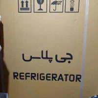 ساید+G جی پلاس