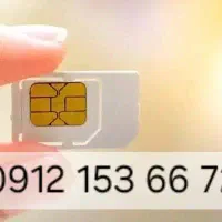 فروش خط کد یک