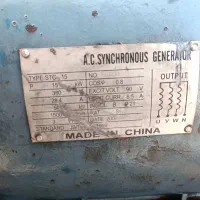 موتور برق مارگو دیزلی|ماشینآلات صنعتی|میاندوآب, |دیوار