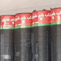 نصب ایزوگام