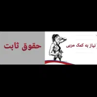 مربی بانوان فیتنس