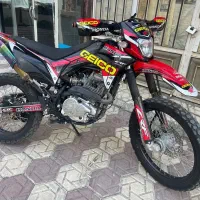 توسن باسل 250