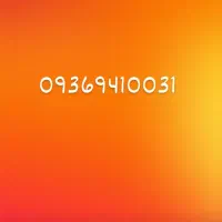 خط تلفن ایرانسل