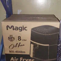 هواپز مجیک ۸ لیتری