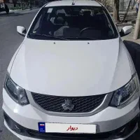 ساینا sدوگانه فقط معاوضه