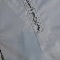 لباس کاراته|تجهیزات ورزشی|شاهدشهر, |دیوار