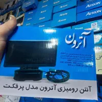 انتن رومیزی تقویت دار مخصوص زیر زمین وطبقات اترونA