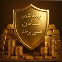 بیمه سامان نمایندگی محمدپور