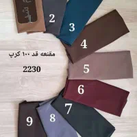 ارزانسرای‌شال‌و‌روسری بانو|لباس|ایذه, |دیوار