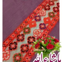 کریشی سرای آهو ناز