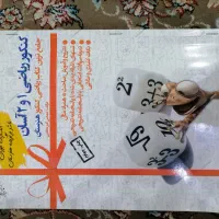 کتاب های تستی رشته مکانیک خودرو|کتاب و مجله آموزشی|پاکدشت, پاکدشت (مامازند)|دیوار