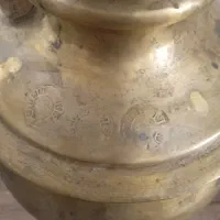 سماورزغالی