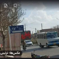 خریدارزمین