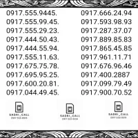 فروش ویژه ۰۹۱۷