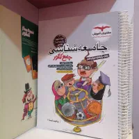 کتاب های کنکور انسانی|کتاب و مجله آموزشی|سبزوار, شهرک جهاد|دیوار