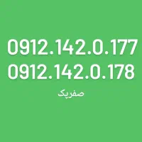 0912.142.0.177