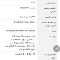 گوشی پلمپ شیائومی مدل 14t pro رم 12 و حافظه 512|موبایل|تهران, تهرانسر شرقی|دیوار