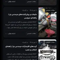 طراحی سایت حرفه‌ای فروشگاه اینترنتی و شرکتی
