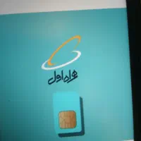 سیمکارت دائمی