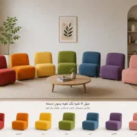 طراحی و ساخت مبلمان و دکور اختصاصی