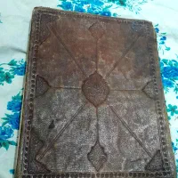 کتاب خطی زیبا