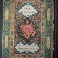 کتاب|کتاب و مجله مذهبی|تهران, سوهانک|دیوار