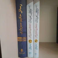 کتابهای معرفتی وعلمی