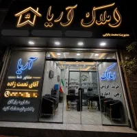 فروش-آپارتمان-65متری-در-شادآباد-کوی17شهریور