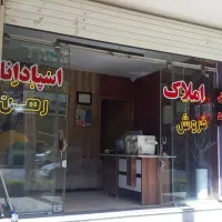 فروش-دفتر-اداری-ابتدای-تالار