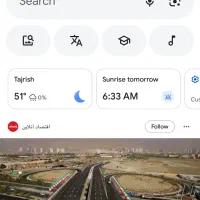 استخدام سئوکار