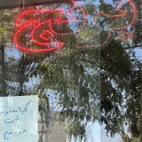 تابلو ال ای دی|فروشگاه و مغازه|مشهد, سرافرازان|دیوار