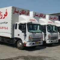 فرزانگا ن بار با خاور های بزرگ و مسقف 6.5 متری