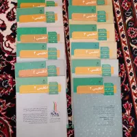 لستگو وان و زبان ‌دبیرستان و دانشگاه|کتاب و مجله آموزشی|قم, بنیاد|دیوار