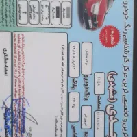 mvm530 مدل ۹۳|خودرو سواری و وانت|رشت, کوی عرفان|دیوار