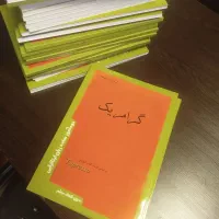 کتاب آموزش زبان ایتالیایی