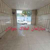 فروش و معاوضه مغازه تجاری/بازارچه نیرو هوایی|فروش مغازه و غرفه|ملایر, |دیوار