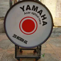 طبل تمیز و سالم