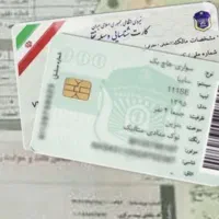 سلام  گواهینامه وکارت عابر بانک بنام امیری گمشده